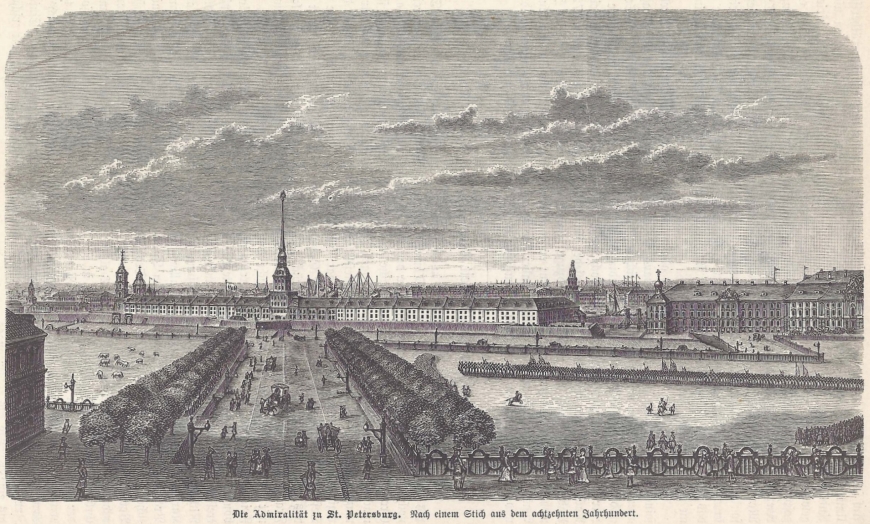 The Admiralty in St. Petersburg — engraving — The Admiralty in St. Petersburg. Based on an 18th-century engraving. "Die Admiralitat zu St. Petersburg. Nach einem Stic...