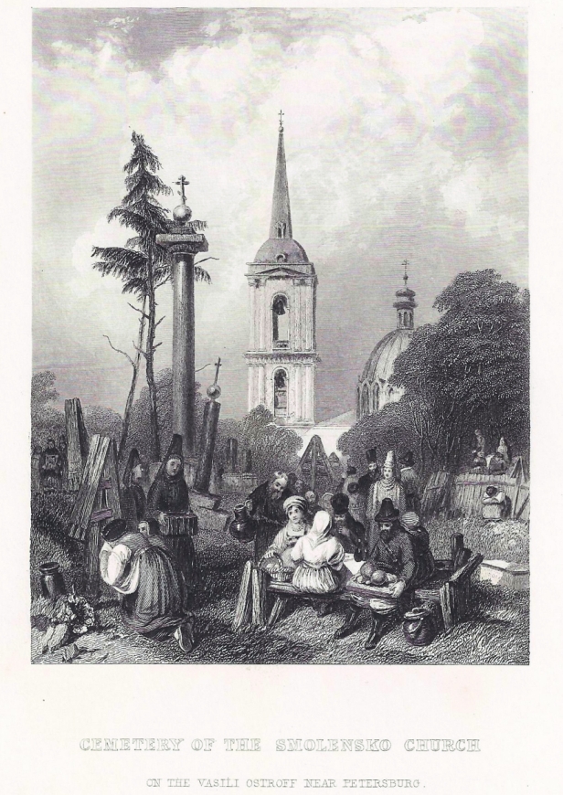 Smolensk Church on Vasilievsky Island — engraving — "CEMETERY OF THE SMOLENSKO CHURC ON THE VASILI OSTROFF NEAR PETERSBURG'. &nbsp; Technique, Material:&nbsp; &nbsp;Ste...