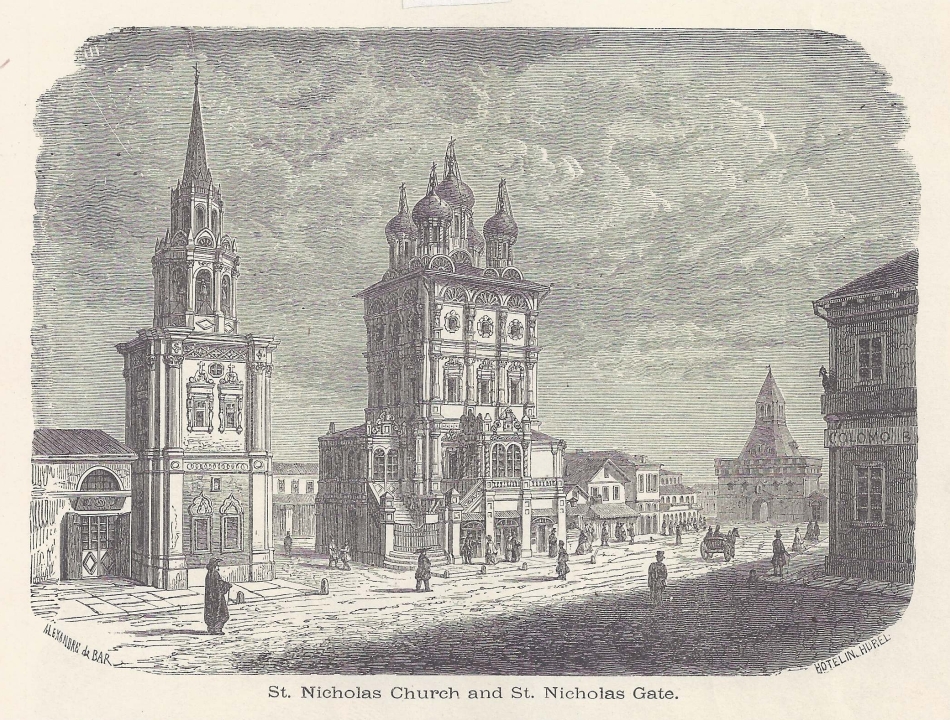 St. Nicholas Church and St. Nicholas Gate, Moscow
