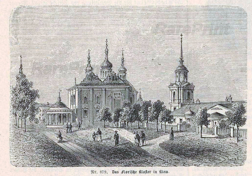 Kiev-Florovsky (Voznesensky) convent — engraving — Kiev.&nbsp;Church of the Ascension. &nbsp; In the engraving, Kiev-Florovsky (Voznesensky) convent. Church of the Ascension of...