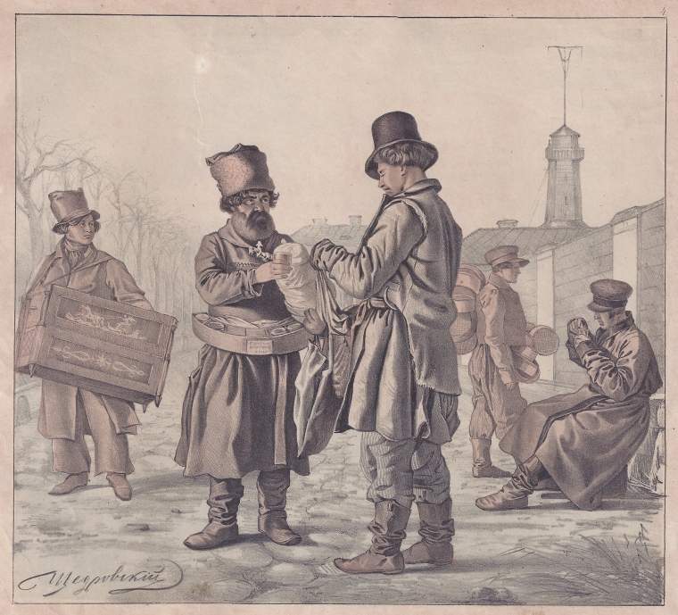 Street peddler sbitnya